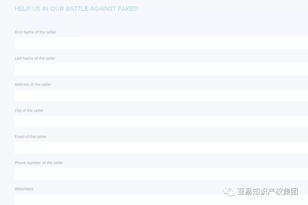【众通经贸】GBC五大律所之外，这些第三方软件也是电商侵权噩梦
