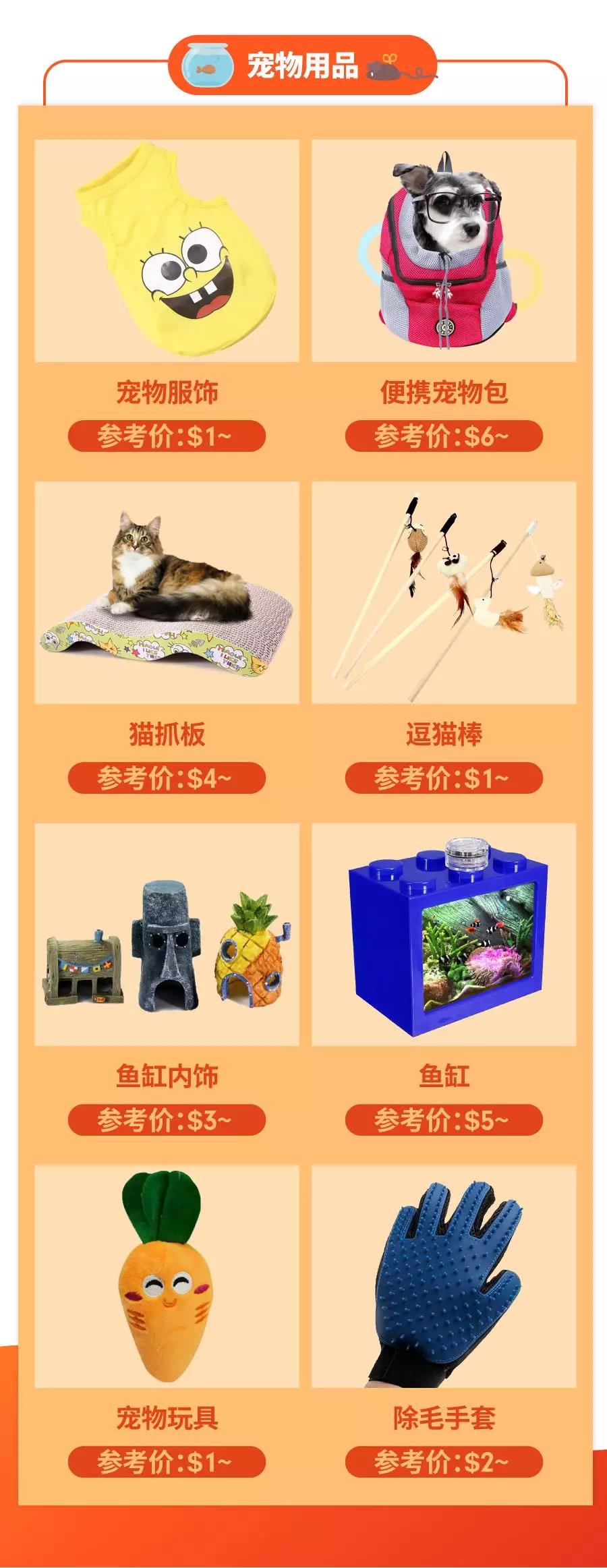 2018年Shopee 11.11大促新加坡、菲律宾热卖品盘点