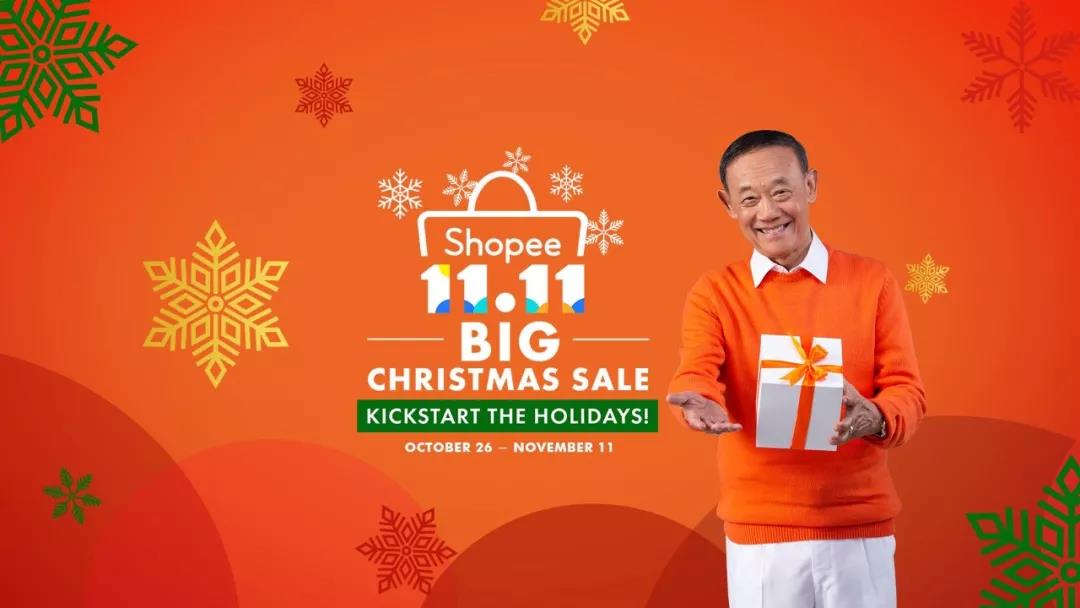 2018年Shopee 11.11大促新加坡、菲律宾热卖品盘点