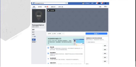 如何利用Facebook粉丝主页让产品及品牌得到最大曝光？