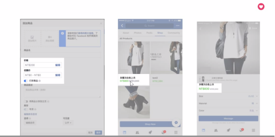 如何利用Facebook粉丝主页让产品及品牌得到最大曝光？