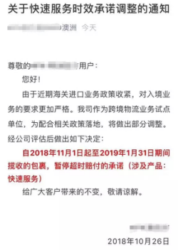 获刑10年，550万罚金，从网店店主被查看代购“生死簿”