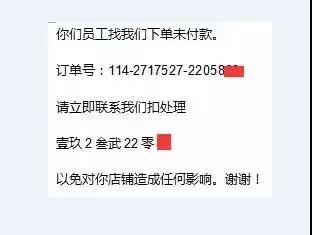 跨境电商骗局猖狂：卖家、货代双重身份，恶意买家专门给差评