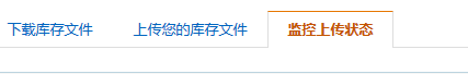 亚马逊listing如何合并？亚马逊listing如何拆分？