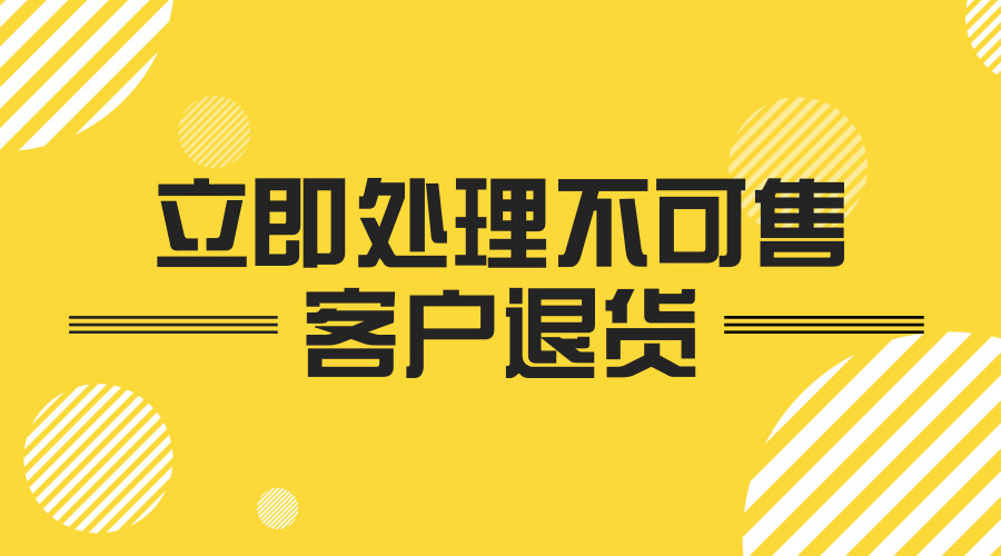 不知道卖家朋友
