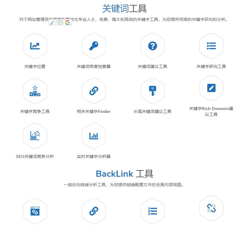 关键词排名查询认可p火19星 www.cifnews.com
