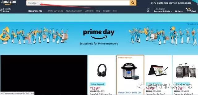 亚马逊prime day已经开始,这些基本常识你应该知道!