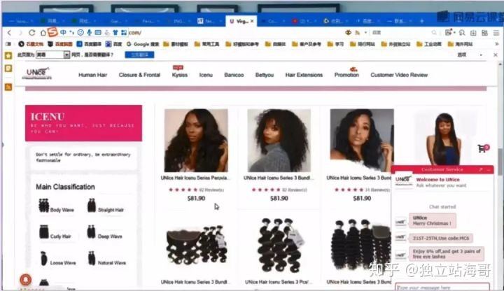 shopify只需三天完成上线的独立站(进阶)