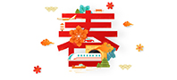 2020年平台春节运营指南
