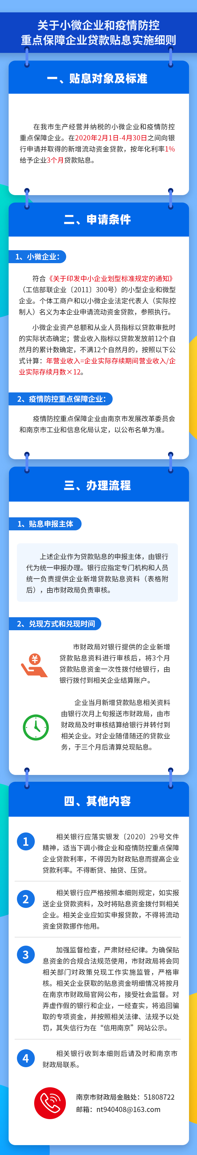 西安创业政策_杭州 创业 政策_上海 创业 政策