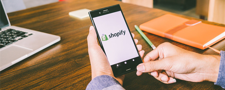 shopify店铺运营