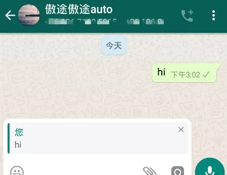 你应该知道的十一个whatsapp使用小技巧