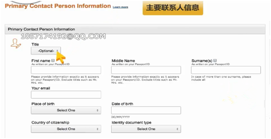 亚马逊欧洲站注册攻略:注意事项及注册流程 - 