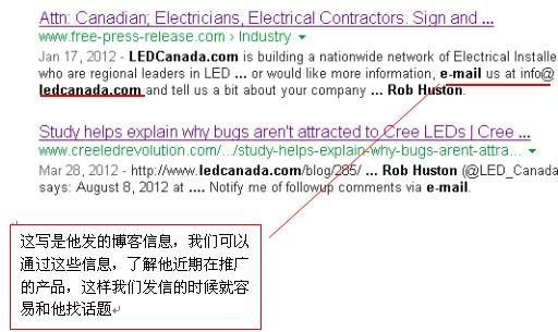 Linkedin找国外客户的“葵花宝典”