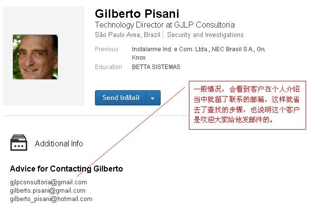 Linkedin找国外客户的“葵花宝典”