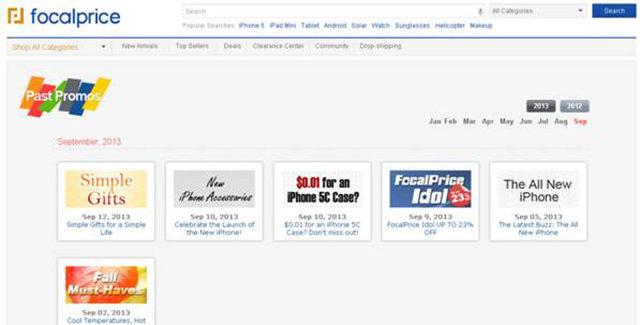 外贸B2C网站的促销专题页策划——以focalprice为例