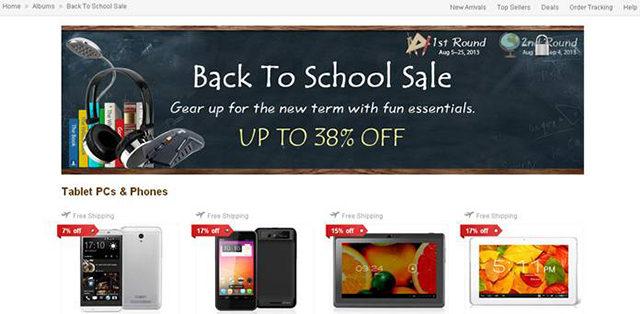 外贸B2C网站的促销专题页策划——以focalprice为例