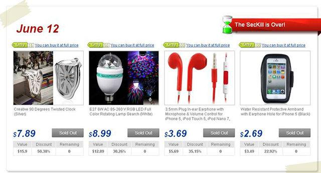 外贸B2C网站的促销专题页策划——以focalprice为例