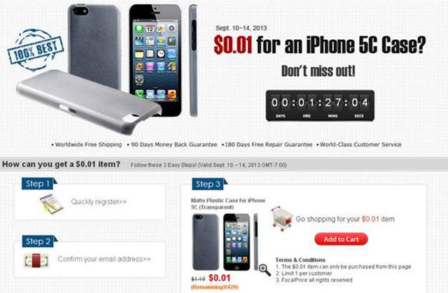 外贸B2C网站的促销专题页策划——以focalprice为例