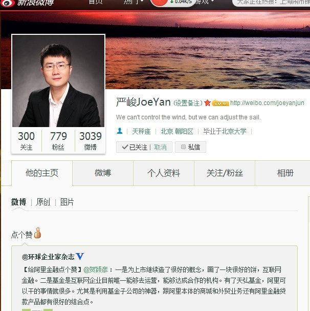 細(xì)看中國(guó)的這十大外貿(mào)電商：跨境B2C重沐陽(yáng)光
