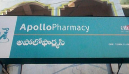 印度医药公司阿波罗力推“送药上门”，每年将新增250家药店