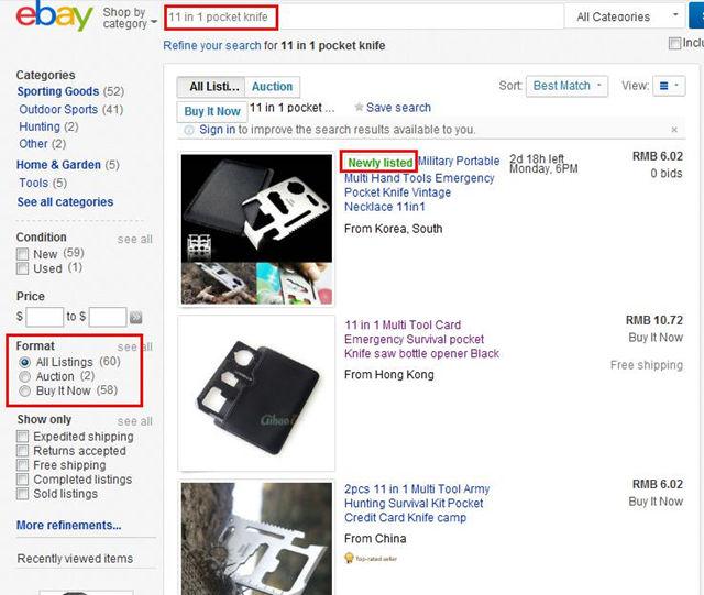 跨境电商：被逼出来的伪品牌化选择