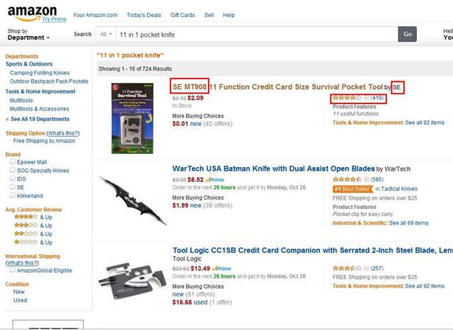 跨境电商：被逼出来的伪品牌化选择