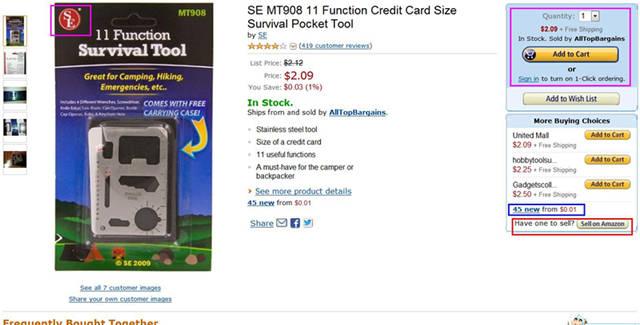 跨境电商：被逼出来的伪品牌化选择