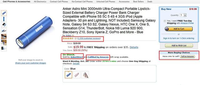 跨境电商：被逼出来的伪品牌化选择