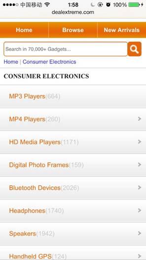 外贸电商的破局之路①：三块屏幕