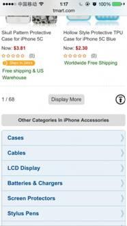 外贸电商的破局之路①：三块屏幕