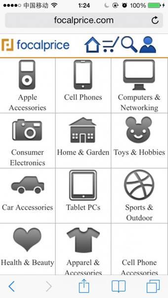 外贸电商的破局之路①：三块屏幕