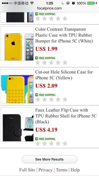 外贸电商的破局之路①：三块屏幕