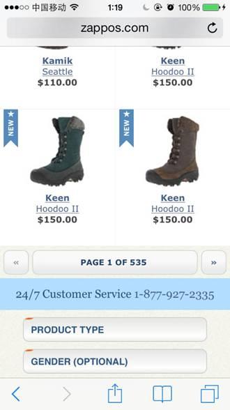 外贸电商的破局之路①：三块屏幕