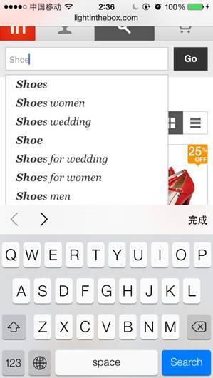 外贸电商的破局之路①：三块屏幕