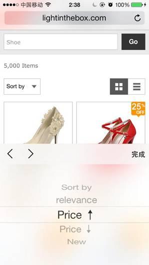 外贸电商的破局之路①：三块屏幕