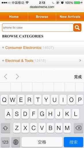 外贸电商的破局之路①：三块屏幕