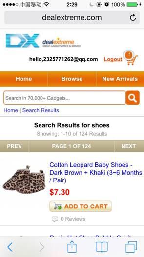 外贸电商的破局之路①：三块屏幕