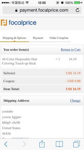 外贸电商的破局之路①：三块屏幕