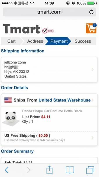 外贸电商的破局之路①：三块屏幕