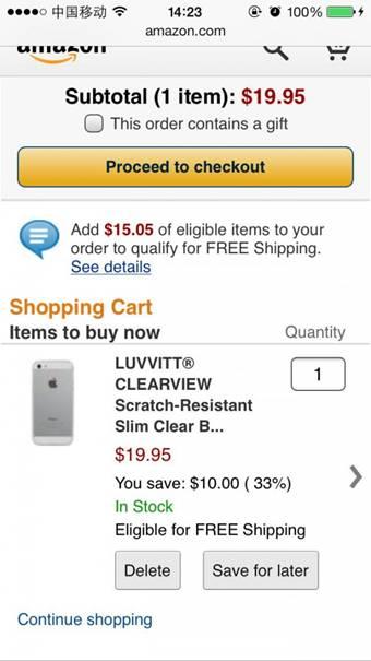 外贸电商的破局之路①：三块屏幕