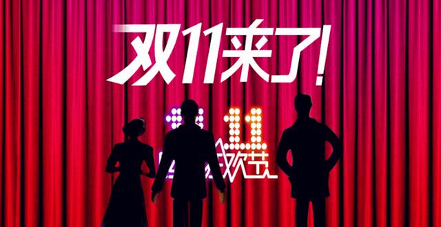 外贸电商的“双十一”，会来吗？