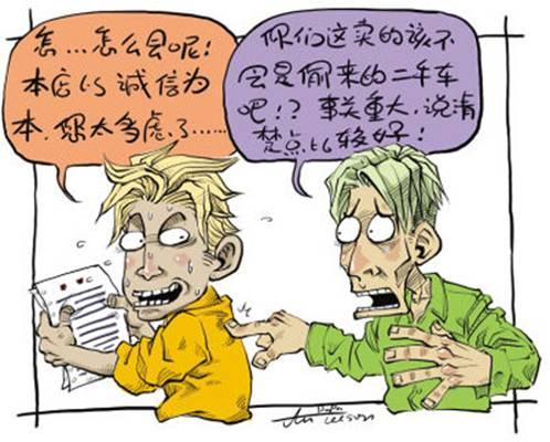 外贸吐槽2：印度，一个神奇的国家