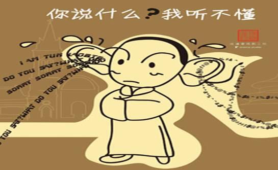 外贸吐槽2：印度，一个神奇的国家