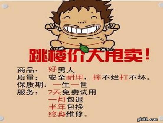 外贸吐槽3：网店PK实体店，谁笑傲江湖？