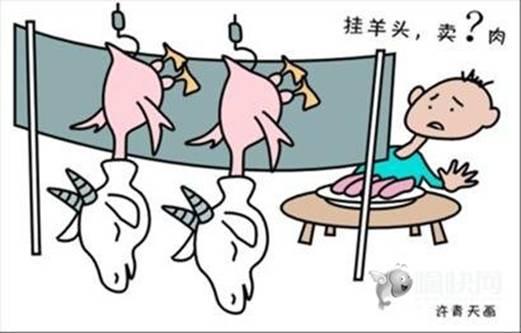 外贸吐槽3：网店PK实体店，谁笑傲江湖？