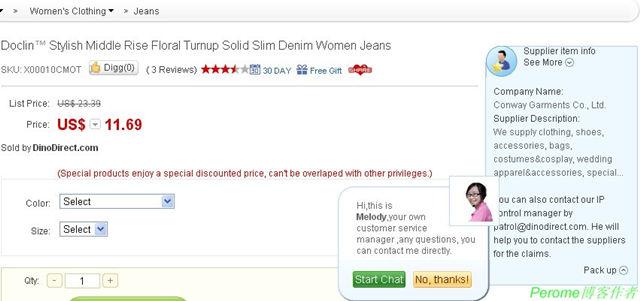 看跨境电商的生态和玩法