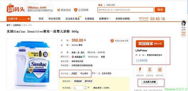 看跨境电商的生态和玩法