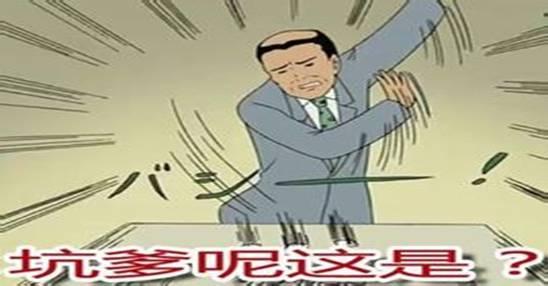 外贸吐槽4：穷途末路的“黑色星期五”