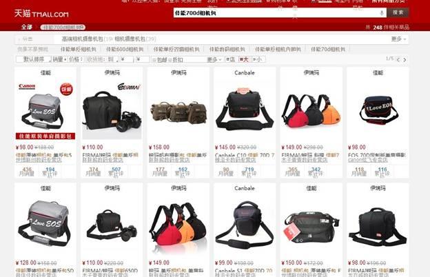 从国内网购体验看跨境电商难题